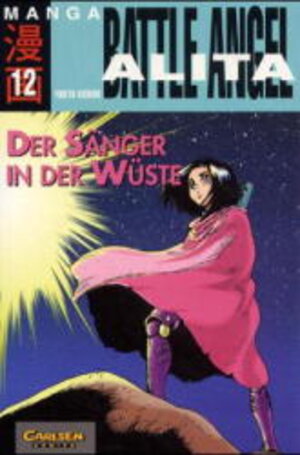 Battle Angel Alita, Bd.12, Der Sänger in der Wüste