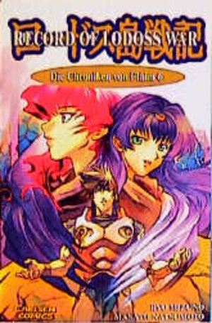 Record of Lodoss War: Chroniken von Flaim  Bd. 6