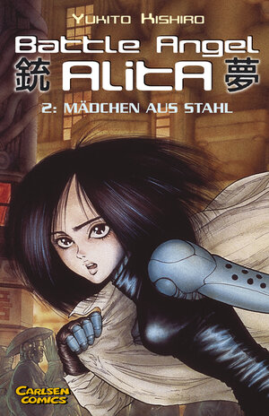 Battle Angel Alita, Taschenbuch-Ausg., Bd.2, Mädchen aus Stahl