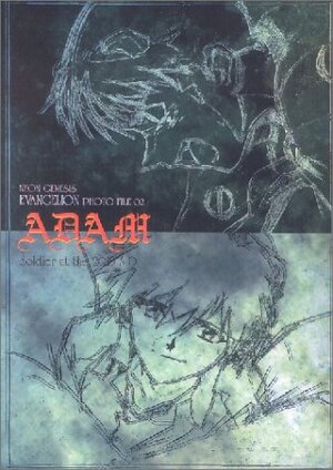 Neon Genesis Evangelion: Photofile 02: Adam: Artbook