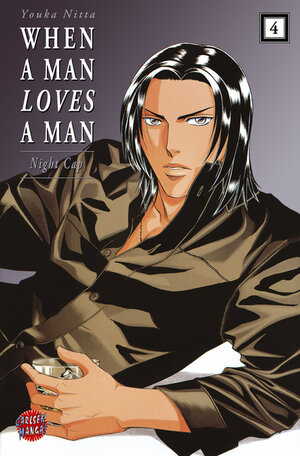 Buchcover When A Man Loves A Man 4 | Youka Nitta | EAN 9783551777140 | ISBN 3-551-77714-4 | ISBN 978-3-551-77714-0