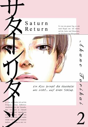 Buchcover Saturn Return 2 | Akane Torikai | EAN 9783551785695 | ISBN 3-551-78569-4 | ISBN 978-3-551-78569-5