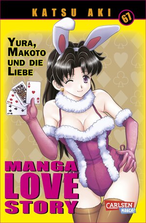Buchcover Manga Love Story 67 | Katsu Aki | EAN 9783551795175 | ISBN 3-551-79517-7 | ISBN 978-3-551-79517-5