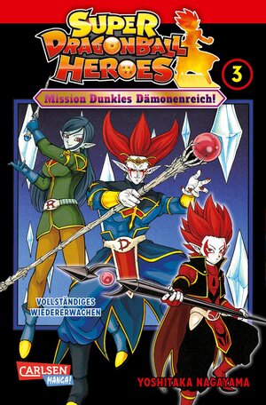 Buchcover Super Dragon Ball Heroes 3 | Yoshitaka Nagayama | EAN 9783551798220 | ISBN 3-551-79822-2 | ISBN 978-3-551-79822-0