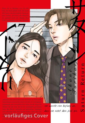 Buchcover Saturn Return 7 | Akane Torikai | EAN 9783551805119 | ISBN 3-551-80511-3 | ISBN 978-3-551-80511-9