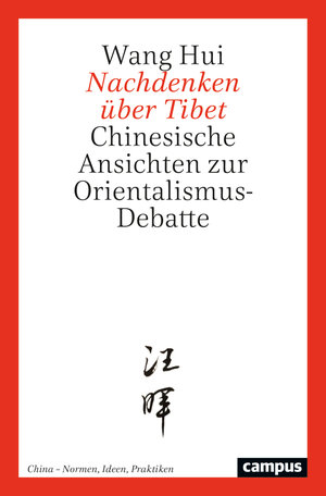 Buchcover Nachdenken über Tibet | Wang Hui | EAN 9783593518275 | ISBN 3-593-51827-9 | ISBN 978-3-593-51827-5