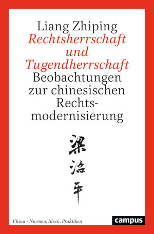 Buchcover Rechtsherrschaft und Tugendherrschaft | Liang Zhiping | EAN 9783593518992 | ISBN 3-593-51899-6 | ISBN 978-3-593-51899-2
