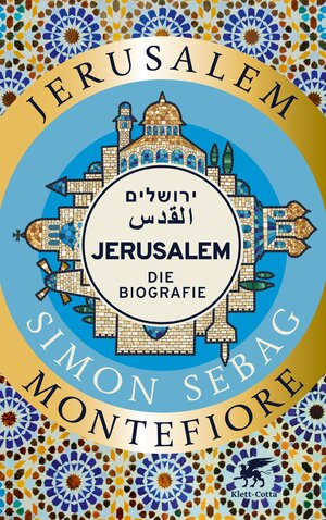 Buchcover Jerusalem | Simon Sebag Montefiore | EAN 9783608987881 | ISBN 3-608-98788-6 | ISBN 978-3-608-98788-1