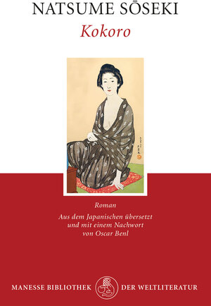 Buchcover Kokoro | Soseki Natsume | EAN 9783641196738 | ISBN 3-641-19673-6 | ISBN 978-3-641-19673-8
