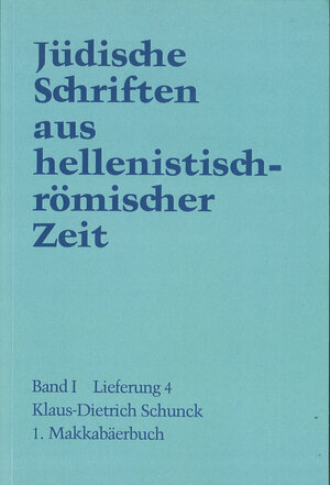 Buchcover 1. Makkabäerbuch | Klaus-Dietrich Schunck | EAN 9783641247881 | ISBN 3-641-24788-8 | ISBN 978-3-641-24788-1