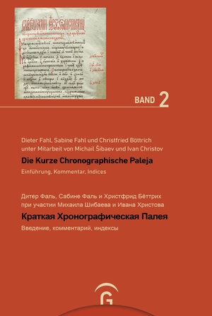 Buchcover Die Kurze Chronographische Paleja - Краткая Хронографическая Палея | Dieter Fahl | EAN 9783641310790 | ISBN 3-641-31079-2 | ISBN 978-3-641-31079-0