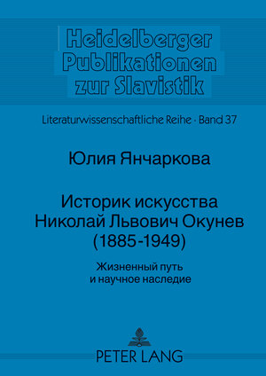 Buchcover Istorik iskusstva Nikolaj L´vovič Okunev (1885-1949) | Julie Jancárková | EAN 9783653049978 | ISBN 3-653-04997-0 | ISBN 978-3-653-04997-8