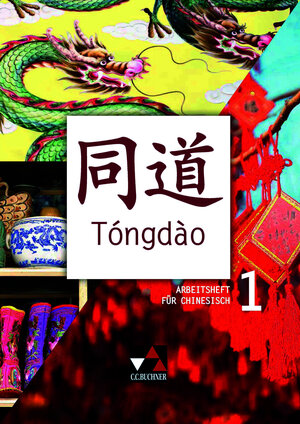 Buchcover Tóngdào / Tóngdào AH 1 | Barbara Guber-Dorsch | EAN 9783661080017 | ISBN 3-661-08001-6 | ISBN 978-3-661-08001-7