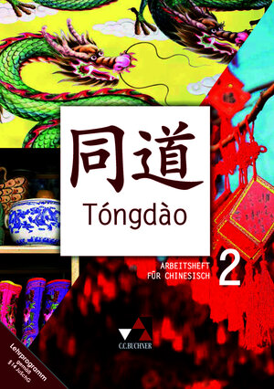 Buchcover Tóngdào / Tóngdào neu / Tóngdào AH 2 | Heike Kraemer | EAN 9783661080024 | ISBN 3-661-08002-4 | ISBN 978-3-661-08002-4