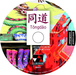 Buchcover Tóngdào / Tóngdào Audio-CD | Jiang Wu | EAN 9783661080031 | ISBN 3-661-08003-2 | ISBN 978-3-661-08003-1