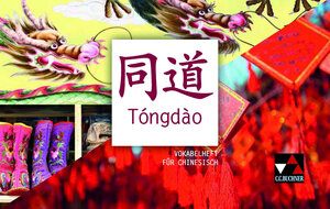 Buchcover Tóngdào / Tóngdào Vokabelheft | Shengchao Li | EAN 9783661080055 | ISBN 3-661-08005-9 | ISBN 978-3-661-08005-5