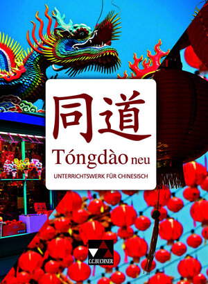 Buchcover Tóngdào neu | Michael Czernik | EAN 9783661081007 | ISBN 3-661-08100-4 | ISBN 978-3-661-08100-7