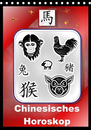 Buchcover Chinesisches Horoskop (Tischkalender 2017 DIN A5 hoch) | Elisabeth Stanzer | EAN 9783665038861 | ISBN 3-665-03886-3 | ISBN 978-3-665-03886-1