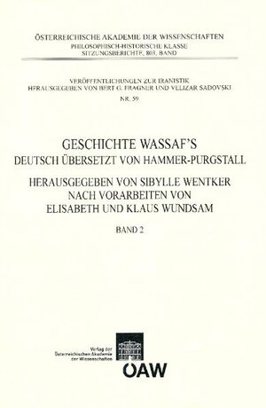 Buchcover Geschichte Wassaf's Band 2  | EAN 9783700167884 | ISBN 3-7001-6788-1 | ISBN 978-3-7001-6788-4