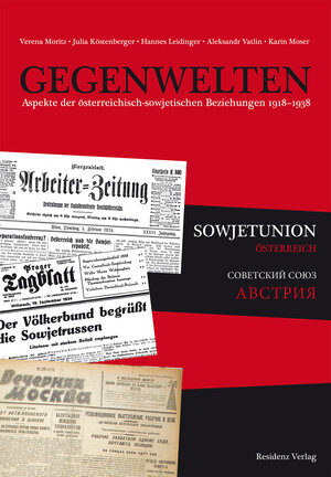 Buchcover Gegenwelten | Verena Moritz | EAN 9783701743483 | ISBN 3-7017-4348-7 | ISBN 978-3-7017-4348-3