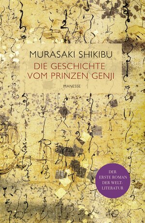 Buchcover Die Geschichte vom Prinzen Genji | Murasaki Shikibu | EAN 9783717523642 | ISBN 3-7175-2364-3 | ISBN 978-3-7175-2364-2