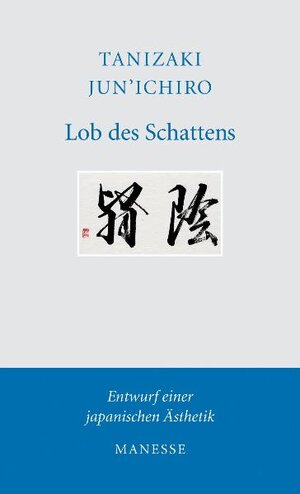 Lob des Schattens: Entwurf einer japanischen Ästhetik