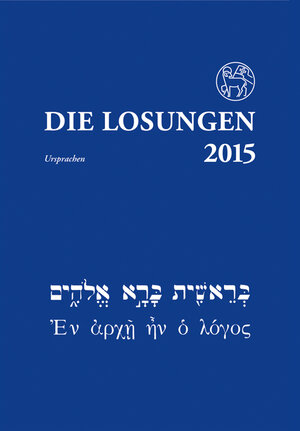 Buchcover Die Losungen 2015 - Deutschland / Die Losungen 2015  | EAN 9783724519706 | ISBN 3-7245-1970-2 | ISBN 978-3-7245-1970-6