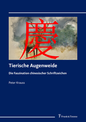 Buchcover Tierische Augenweide | Peter Krauss | EAN 9783732907953 | ISBN 3-7329-0795-3 | ISBN 978-3-7329-0795-3