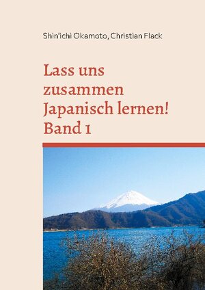 Buchcover Lass uns zusammen Japanisch lernen! Band 1 | Shin'ichi Okamoto | EAN 9783735786081 | ISBN 3-7357-8608-1 | ISBN 978-3-7357-8608-1