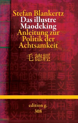 Buchcover Das illustre Maodeking | Stefan Blankertz | EAN 9783741272134 | ISBN 3-7412-7213-2 | ISBN 978-3-7412-7213-4