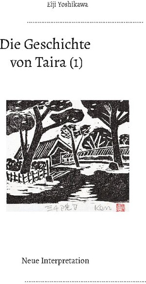 Buchcover Die Geschichte von Taira (1) | Eiji Yoshikawa | EAN 9783741284403 | ISBN 3-7412-8440-8 | ISBN 978-3-7412-8440-3