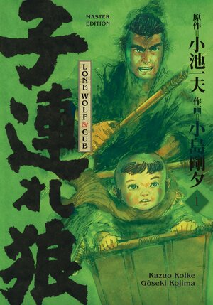 Buchcover Lone Wolf & Cub - Master Edition 01 | Kazuo Koike | EAN 9783741627965 | ISBN 3-7416-2796-8 | ISBN 978-3-7416-2796-5