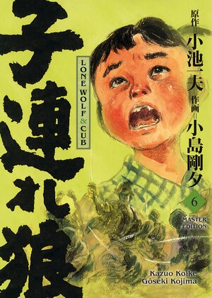 Buchcover Lone Wolf & Cub - Master Edition 06 | Kazuo Koike | EAN 9783741634673 | ISBN 3-7416-3467-0 | ISBN 978-3-7416-3467-3