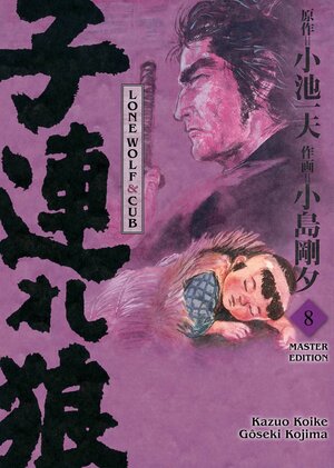 Buchcover Lone Wolf & Cub - Master Edition 08 | Kazuo Koike | EAN 9783741636295 | ISBN 3-7416-3629-0 | ISBN 978-3-7416-3629-5