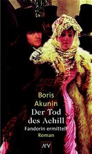 Der Tod des Achill