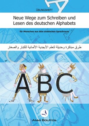 Buchcover Neue Wege zum Schreiben und Lesen des deutschen Alphabets | Alaa Boutros | EAN 9783748102960 | ISBN 3-7481-0296-8 | ISBN 978-3-7481-0296-0