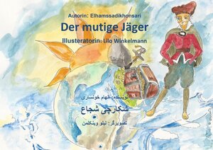 Buchcover Der mutige Jäger/ شکارچی شجاع | Elham Assadikhonsari | EAN 9783748517351 | ISBN 3-7485-1735-1 | ISBN 978-3-7485-1735-1