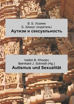 Buchcover Autismus und Sexualität | Vadim B. Khoziev | EAN 9783749450510 | ISBN 3-7494-5051-X | ISBN 978-3-7494-5051-0