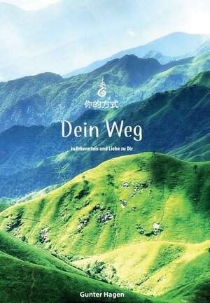 Buchcover Dein Weg | Gunter Hagen | EAN 9783749779703 | ISBN 3-7497-7970-8 | ISBN 978-3-7497-7970-3