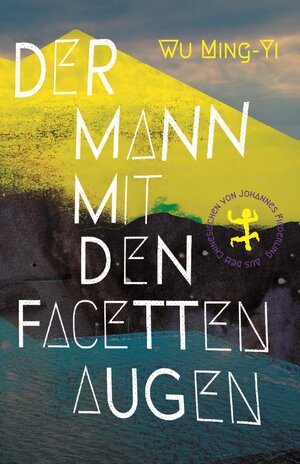 Buchcover Der Mann mit den Facettenaugen | Ming-Yi Wu | EAN 9783751800815 | ISBN 3-7518-0081-6 | ISBN 978-3-7518-0081-5