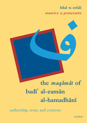 Buchcover The Maqāmāt of Badīʿ al-Zamān al-Hamadhānī | Bilal Orfali | EAN 9783752000023 | ISBN 3-7520-0002-3 | ISBN 978-3-7520-0002-3