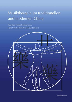 Buchcover Musiktherapie im traditionellen und modernen China | Tian Ying | EAN 9783752006551 | ISBN 3-7520-0655-2 | ISBN 978-3-7520-0655-1
