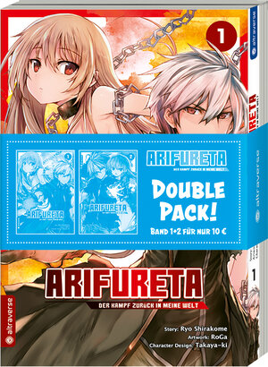 Buchcover Arifureta - Der Kampf zurück in meine Welt Double Pack 01 & 02 | Ryo Shirakome | EAN 9783753903750 | ISBN 3-7539-0375-2 | ISBN 978-3-7539-0375-0