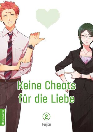 Buchcover Keine Cheats für die Liebe 02 | Fujita | EAN 9783753903880 | ISBN 3-7539-0388-4 | ISBN 978-3-7539-0388-0