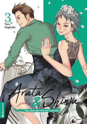 Buchcover Arata & Shinju - Bis dass der Tod sie scheidet 03 | Taro Nogizaka | EAN 9783753908908 | ISBN 3-7539-0890-8 | ISBN 978-3-7539-0890-8