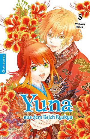 Buchcover Yuna aus dem Reich Ryukyu 08 | Wataru Hibiki | EAN 9783753917276 | ISBN 3-7539-1727-3 | ISBN 978-3-7539-1727-6