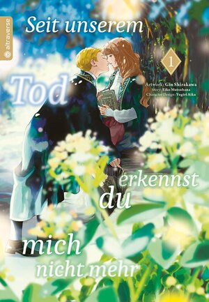 Buchcover Seit unserem Tod erkennst du mich nicht mehr 01 | Eiko Mutsuhana | EAN 9783753926414 | ISBN 3-7539-2641-8 | ISBN 978-3-7539-2641-4