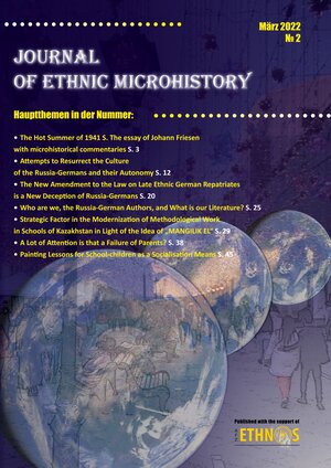 Buchcover Journal of Ethnic Microhistory | Walther Friesen | EAN 9783754313947 | ISBN 3-7543-1394-0 | ISBN 978-3-7543-1394-7