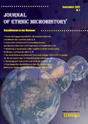 Buchcover Journal of Ethnic Microhistory  | EAN 9783754341513 | ISBN 3-7543-4151-0 | ISBN 978-3-7543-4151-3
