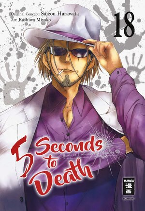 Buchcover 5 Seconds to Death 18 | Saizo Harawata | EAN 9783755500438 | ISBN 3-7555-0043-4 | ISBN 978-3-7555-0043-8